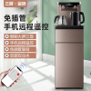 纳丽雅(Naliya)茶吧机饮水机家用全自动2021新款立式智能下置水桶办公一体机_香槟金智屏多显手机遥控_冰温热