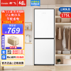 新飞(Frestec)175升双开门冰箱小型家用出租房独立两门三温软冷冻储鲜冰箱冷冻宿舍低能耗BCD-175K2CT-2
