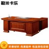勒米卡乐(LEMIKALE)-50 办公家具 大班台+副柜 办公桌