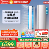美的(Midea)空调3匹无风感新一级智能变频冷暖立式柜机节能省电客厅家用KFR-72LW/N8WF1