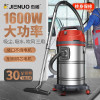 杰诺吸尘器干湿两用工业桶式吸尘器洗车场定制吸尘器502-35L全配洗车店家用