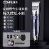康夫(CONFU)理发器 钛合金+陶瓷刀头 旋转式微调 充电式电动理发器 成人儿童电推剪电动电推子剃头刀KF-T90