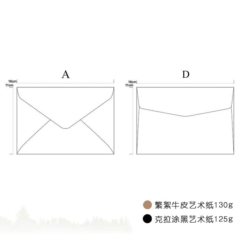 简约现代日式杂货黑色信封欧式牛皮纸极简无印文艺明信片情书文件收纳