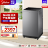 美的(Midea)波轮洗衣机全自动 8公斤 洗衣机小型 专利免清洗 十年桶如新 宿舍租房神器 随心洗系列MB80ECO1