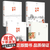 [4册]汪曾祺作品:食事+鸡鸭名家+晚饭花集+大淖记事 书籍
