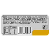 华味亨日式梅饼160g*2袋日式梅子零食无核青酸话梅干果脯蜜饯