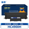 旗胜粉盒HC4900适用华讯方舟HM1440/HM1441 HC4900H 黑支