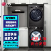 LG FG11BH4+RH10V9JV2WR洗烘套装11kg全自动滚筒洗衣机+10kg热泵式烘干机速净喷淋 冷凝器自清洁