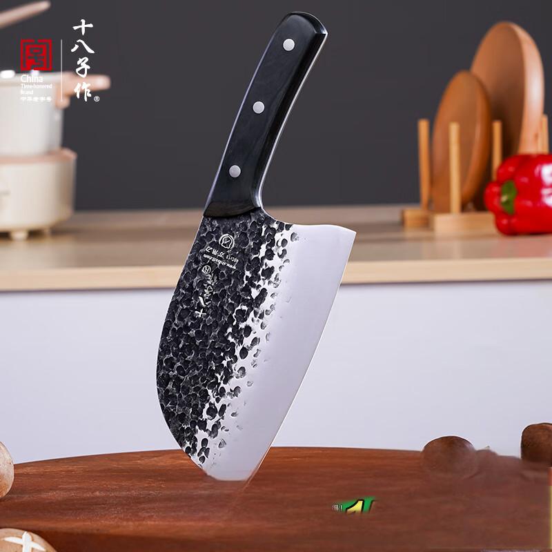 十八子作 阳江十八子古法整刀真锻打菜刀 鱼形万用刀切片刀 S317