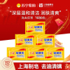 上海硫磺皂清螨皂控痒控油洗头沐浴洗衣肥皂香皂去菌