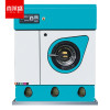 喜莱盛 XLS-GX80 大型商用干洗机智能变频 四氯乙烯全封闭全自动干洗机洗衣房干洗设备可洗8kg衣物一价无忧