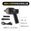 窗户吸尘器家用无线小型迷你门窗缝隙桌面强力大吸力大功率充电式|迷你小功率充电款[USB接口]