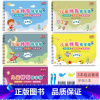 拼音+数字+笔画偏旁+汉字+控笔 [正版]幼儿园汉语拼音aoe凹槽字帖 大班学前儿童一年级字母表临摹练字帖 幼小衔接描红