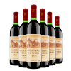 长城(GreatWall)干红葡萄酒 金装解百纳750ml*6瓶国产中粮红酒整箱装