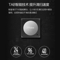 海尔(Haier) 扫地机器人探路者 M320C 智能家用全自动超薄吸尘器洗擦吸扫拖地一体机