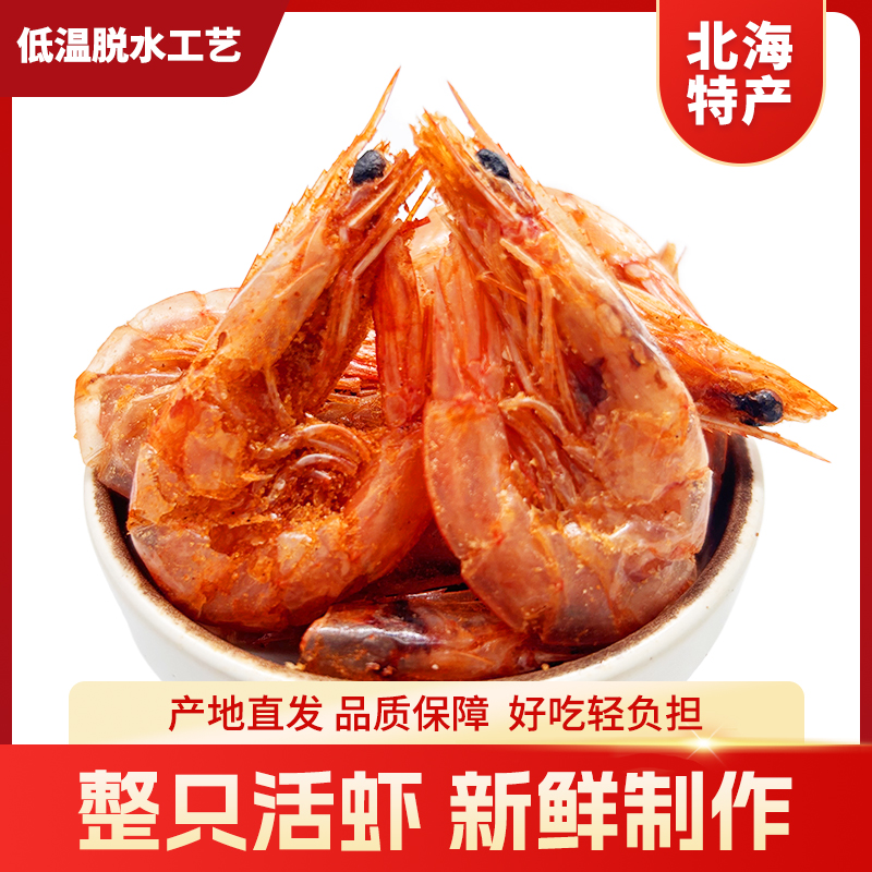 合天宝龙&辣蜗咔滋一虾30g
