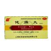 上龙健脾丸浓缩丸200丸