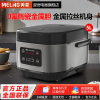 苏宁宜品&美菱金属拉丝机身多功能5L大容量电饭煲一键预约早餐双喷520g金属内胆陶瓷涂层健康耐用MF-ZE5001