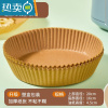 敬平空气炸锅专用纸盘食物烤箱烘焙硅油纸家用吸油纸垫烧烤圆形 50张本色不粘吸油纸烘焙纸