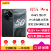 [原封]realme真我GT5 Pro 星夜 12GB+256GB 第三代骁龙8旗舰芯 100W高速快充 5G手机