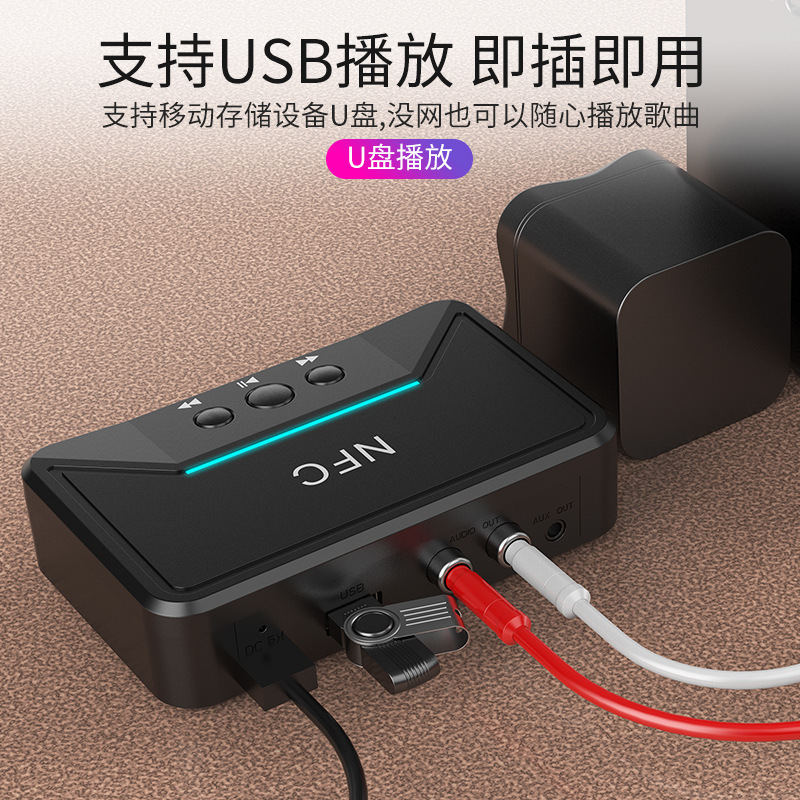 普通音响蓝牙aux有线音频接收器u盘老式家用功放蓝牙转接器3.5m模块老式音响车载耳机莲花rca播放5.0适配器