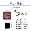 排气扇厨房抽风机强力 换气扇墙式 排风扇家用窗式排油烟风扇风机|10寸黑色[开孔直径25-27cm] 调速开关