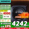 [苏宁自营]西门子壁挂洗衣机3公斤母婴儿童内衣裤高温煮洗全自动滚筒迷你小型挂壁洗衣机晶御智能WZ0AW7010W国家补贴