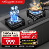 万和防干烧燃气灶 5.0KW大火力猛火灶家用厨房煤气炉灶天然气嵌入式台式两用灶 超一级能效省气 P5L30天然气