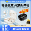 EDIFIER/漫步者X Fit蓝牙耳机挂耳式气传导不入耳开放式运动高音质 镜黑