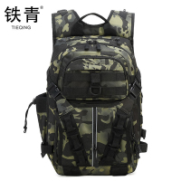 铁青旅行登山包T95 个