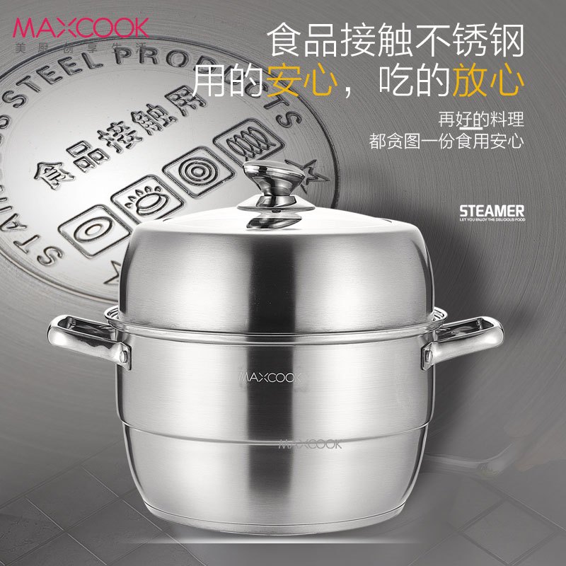 美厨maxcook蒸锅304不锈钢28cm二层蒸锅加厚复底汤蒸锅电磁炉燃气炉