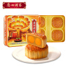广州酒家月饼 双黄纯白莲蓉月饼750g 广式月饼 中秋月饼礼盒装