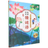 音像聪明宝宝猜谜语 美绘版李硕