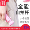 自拍杆vivo手机oppo通用苹果7p华为三脚架x无线蓝牙8自牌七