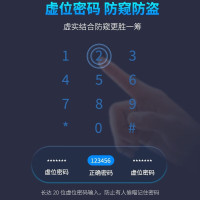 TCL 全自动智能门锁 K5C