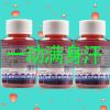 一动出虚汗]八珍丸体虚引起的不动就出汗汗臭自汗盗汗容易出汗 一动就出汗 出汗如洗澡