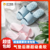 苏宁宜品 家居 室内 浴室 软底 女士/男士凉拖鞋TC810