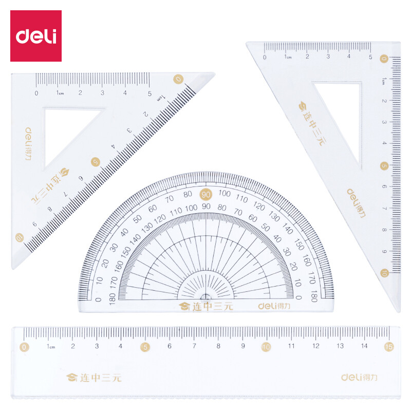 得力71950套尺 直尺(金色)