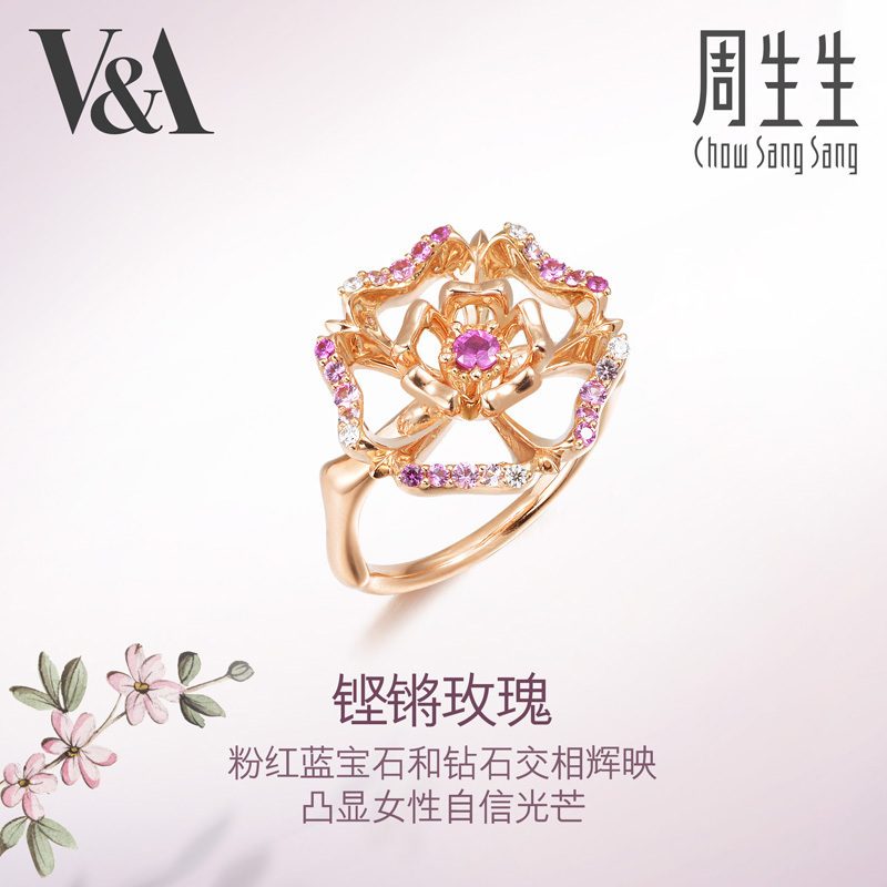 周生生(chow sang sang)珠宝18k红色黄金v&a粉红色蓝宝石铿锵玫瑰