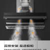 方太烟灶套餐CXW-258-Z5T+JZT/Y-HA7B