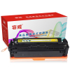 容威 佳能CRG-045Y黄色硒鼓适用Canon ic MF634Cdw MF635Cx LBP611C打印机墨盒