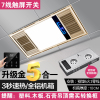 纳丽雅(Naliya)集成吊顶浴室取暖灯卫生间暖风机三合一浴霸排气扇照明一体定制 升级 铝机箱金[触屏]