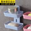 强力粘贴肥皂盒单双层麦秸秆香皂架可沥水塑料香皂盒