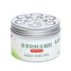 驱蚊虫神器蚊香液升级版家用室内防虫蚊子苍蝇婴儿孕妇蚊香防臭 1盒装[适合20平方]