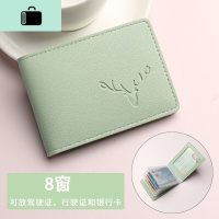 驾驶证皮套女创意简约网红行驶证一体卡包韩国个性潮牌超薄驾照套NEW LAKE女士钱包/卡包