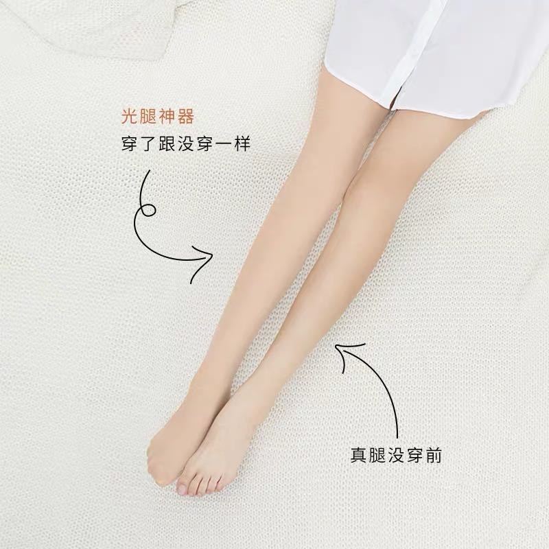 2条装春秋冬中厚连裤袜防勾丝打底裤加绒加厚肉色丝袜女光腿