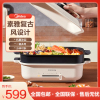 美的(Midea)多功能料理电烤肉网红锅家用电火锅煎炸烤炸炖锅一体电煮锅 MC-DLC302001
