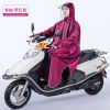 有袖雨衣电动摩托自行车女长款单人男骑行骑手带袖全身防爆雨雨披 有袖单人-枣红 3XL[建议身高150-165cm]