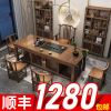 实木新中式茶桌茶台家用办公茶桌椅组合简约功夫喝泡茶几套装一体
