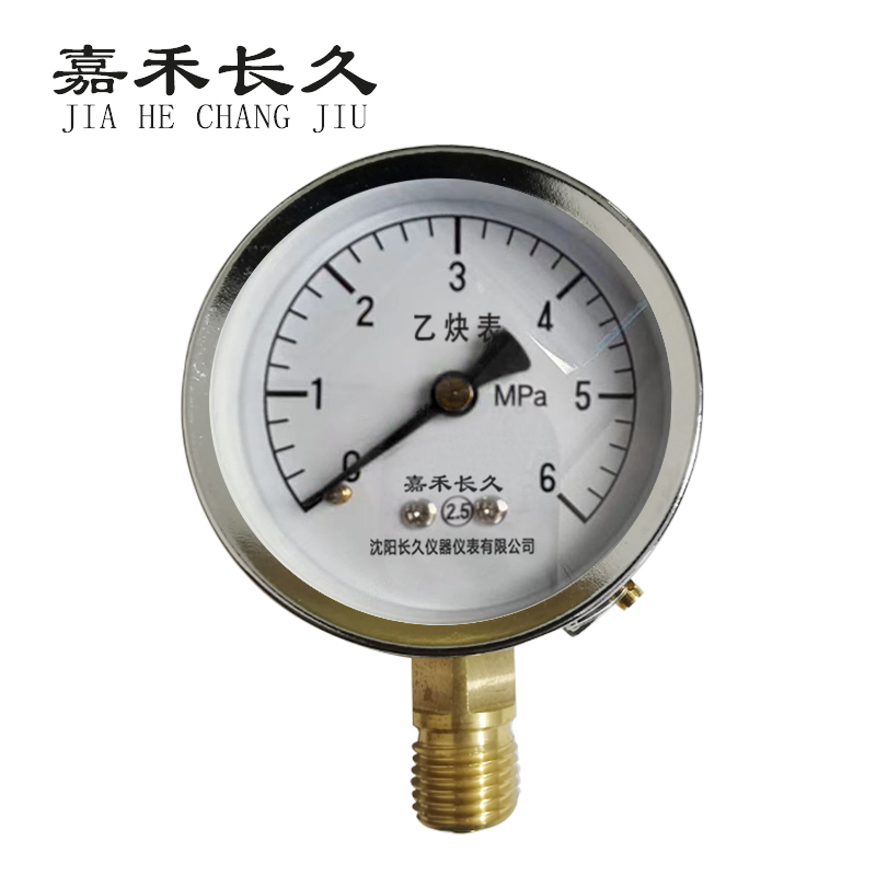 嘉禾长久+乙炔压力表检测定制型+YY60+块 0-6Mpa